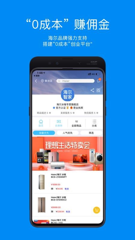 Ǽƹֻapp-Ǽƹ v5.3.8 ֻ