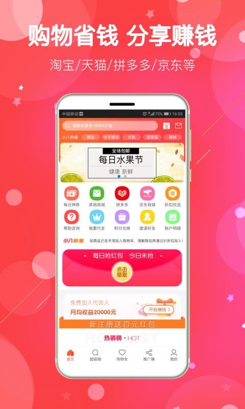 ۿֻapp-ۿ v12.0.0 ֻ