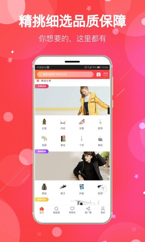 ۿֻapp-ۿ v12.0.0 ֻ