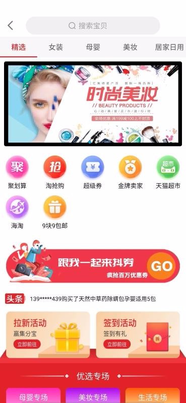 ֻapp- v3.0.5 ׿