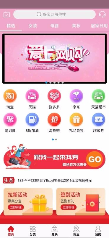 ֻapp- v3.0.5 ׿