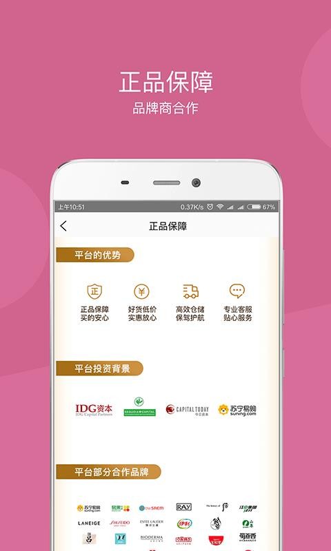 ֻapp- v1.6.5 ֻ