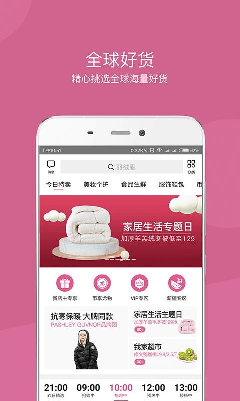 ֻapp- v1.6.5 ֻ