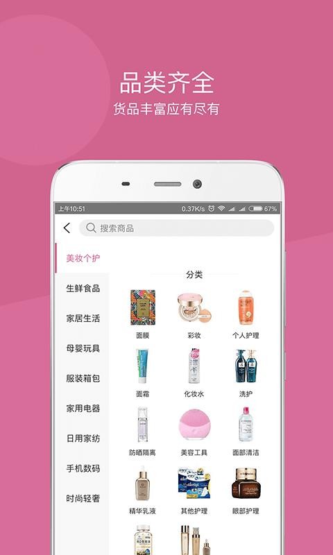 ֻapp- v1.6.5 ֻ