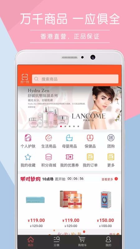 ٻŹֻapp-ٻŹ v2.5.4 ֻ
