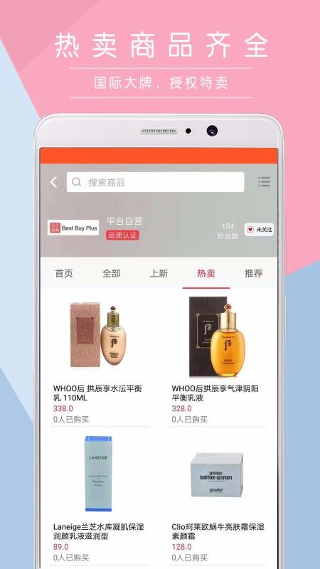ٻŹֻapp-ٻŹ v2.5.4 ֻ