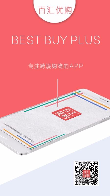 ٻŹֻapp-ٻŹ v2.5.4 ֻ
