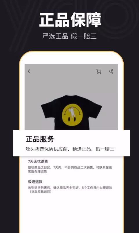 YAO׿ֻapp-YAO׿ v1.8.1 ׿