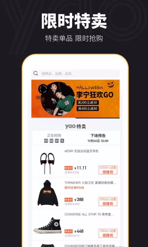 YAO׿ֻapp-YAO׿ v1.8.1 ׿
