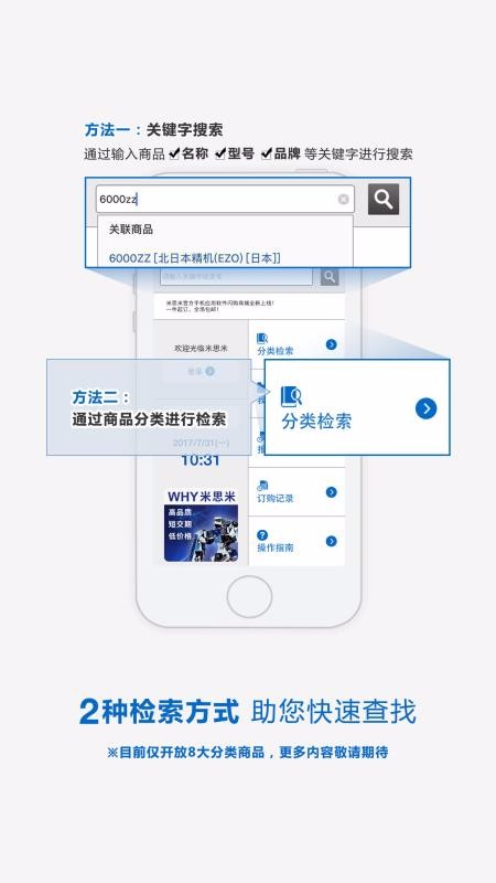 ֻ̳app-̳ v3.30.16 ׿