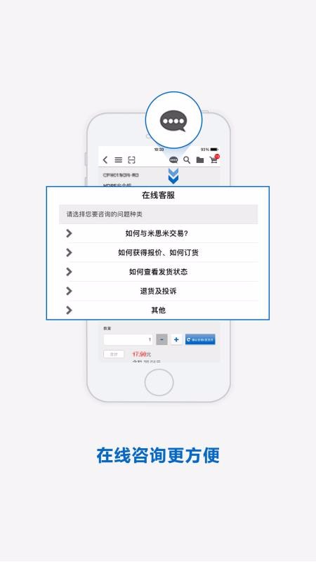 ֻ̳app-̳ v3.30.16 ׿