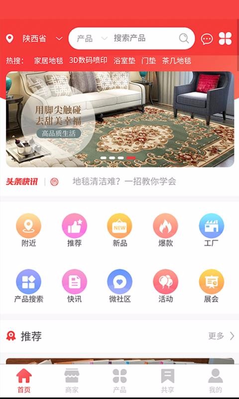 ֻ̺app-̺ v3.0.15 ֻ