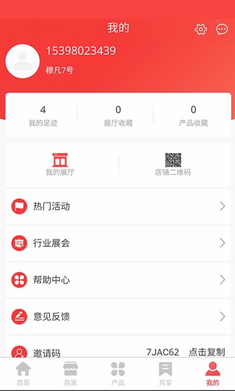 ֻ̺app-̺ v3.0.15 ֻ
