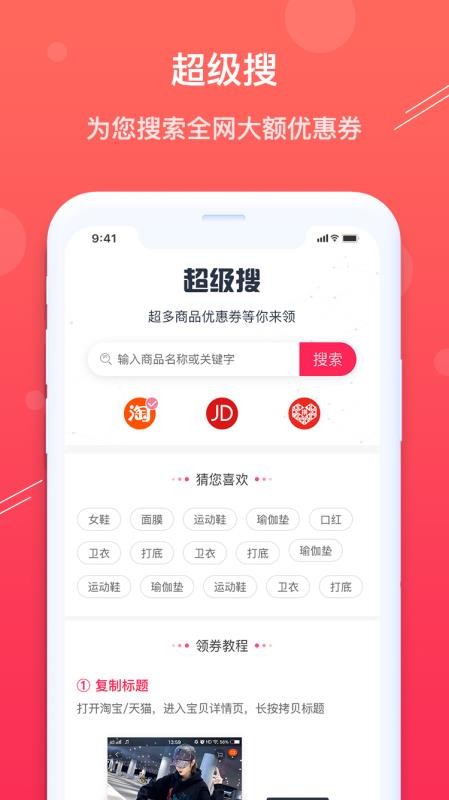 Uȯֻapp-Uȯ v3.6.3 ׿