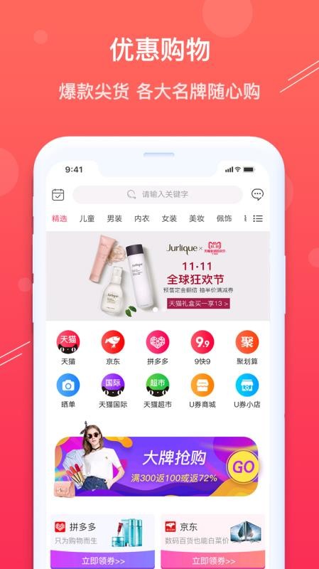Uȯֻapp-Uȯ v3.6.3 ׿