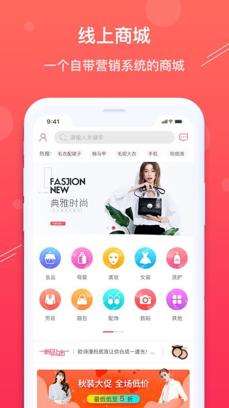 Uȯֻapp-Uȯ v3.6.3 ׿