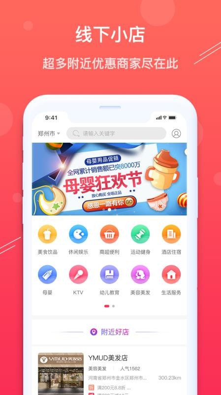 Uȯֻapp-Uȯ v3.6.3 ׿