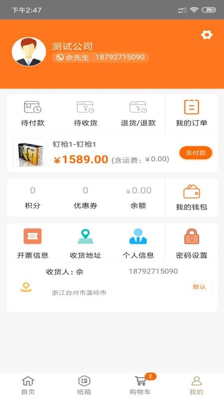ӡֻ̳app-ӡ̳ v1.1.125 ֻ