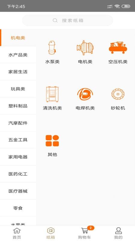 ӡֻ̳app-ӡ̳ v1.1.125 ֻ