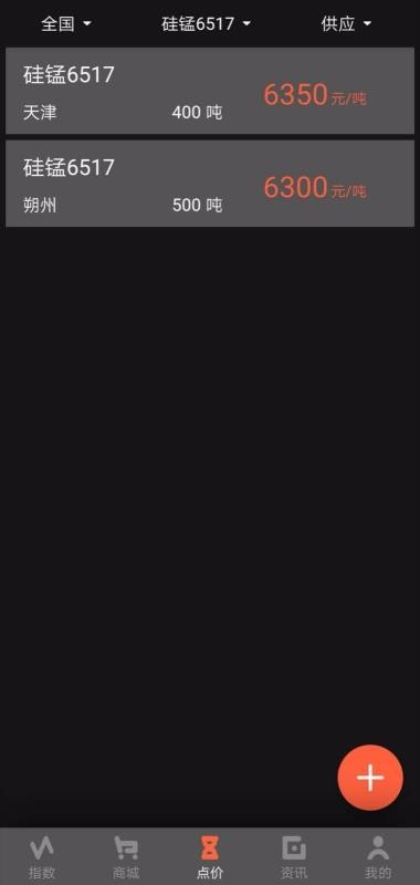 Ͻֻֻapp-Ͻֻ v3.5.4 ֻ