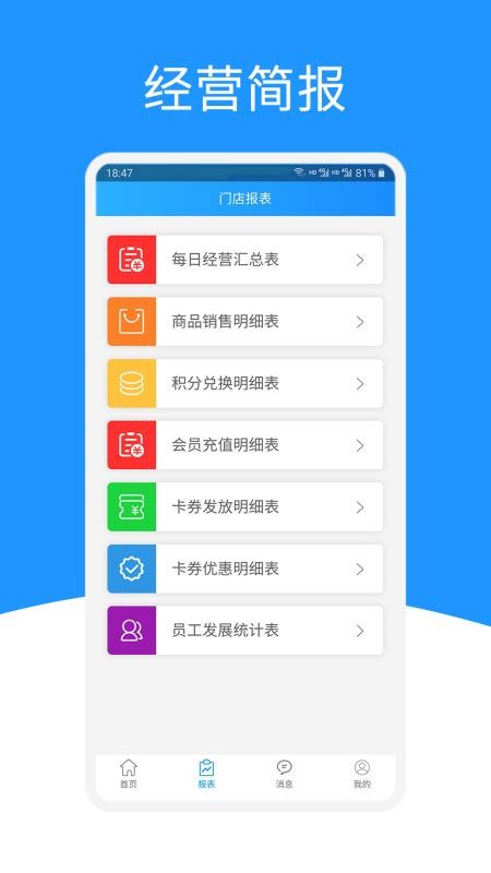 йٻֻ̼app-йٻ̼ v2.0.2 ׿