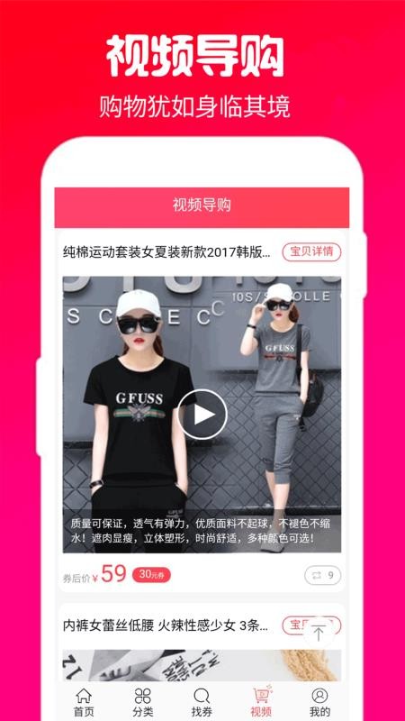 ʡֻapp-ʡ v3.9.3 ׿