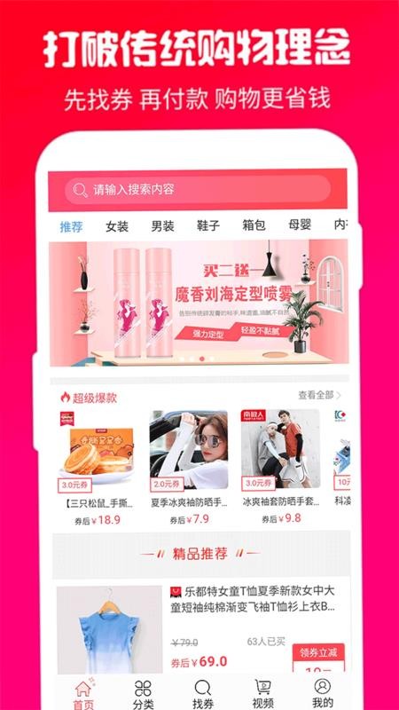 ʡֻapp-ʡ v3.9.3 ׿
