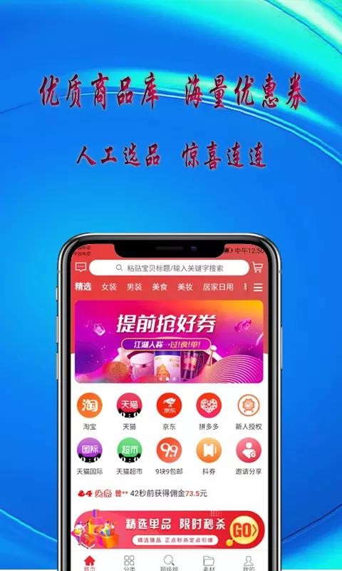 84ѡֻapp-84ѡ v1.1.23 ׿