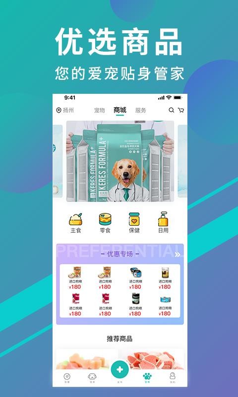 趼ֻapp-趼 v2.4.1 ׿