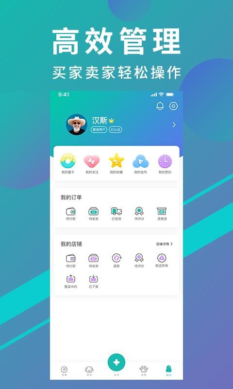 趼ֻapp-趼 v2.4.1 ׿