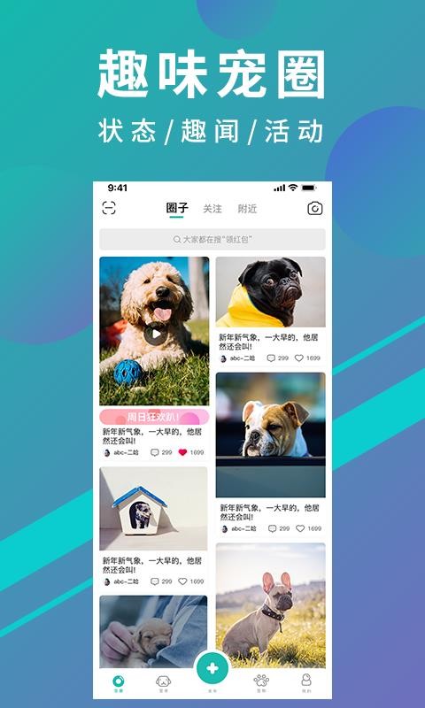趼ֻapp-趼 v2.4.1 ׿