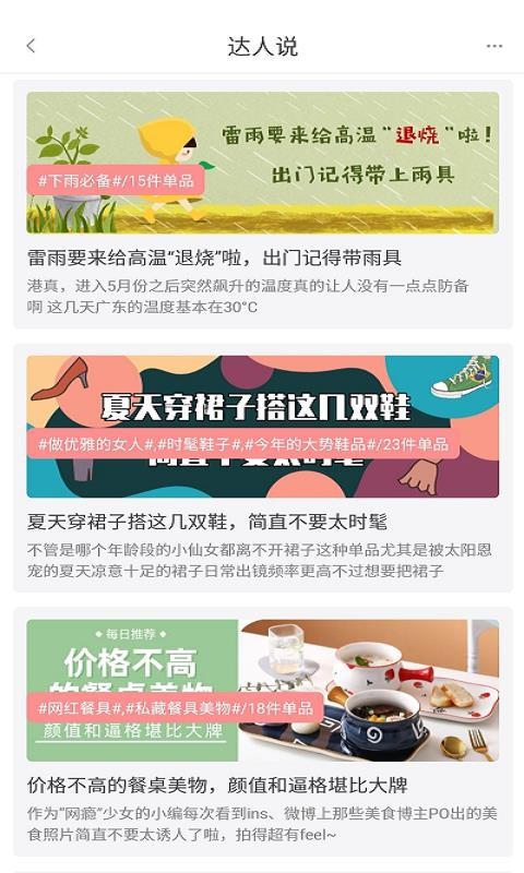 ֻapp- v1.0.15 ׿