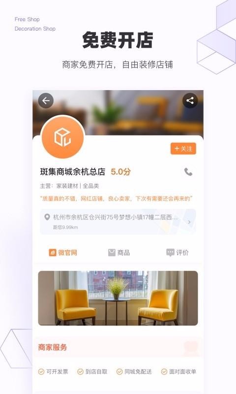 ߼ֻapp-߼ v1.3.0 ׿