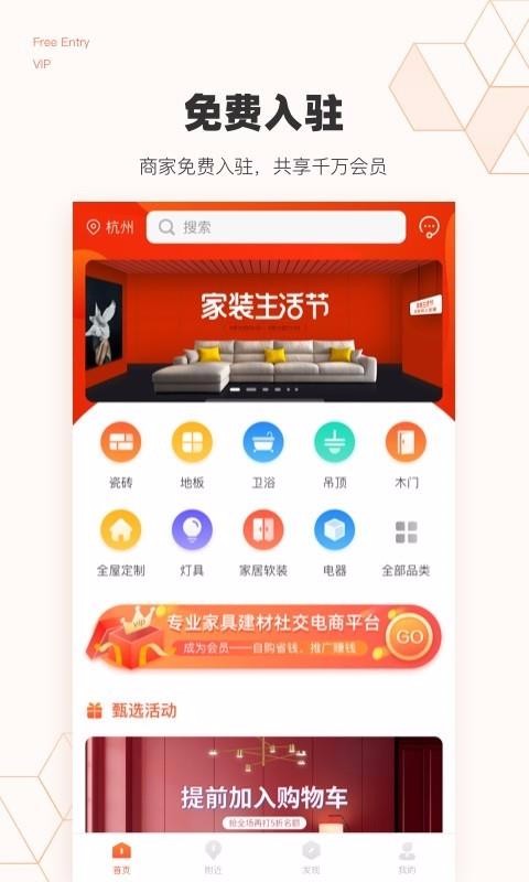 ߼ֻapp-߼ v1.3.0 ׿
