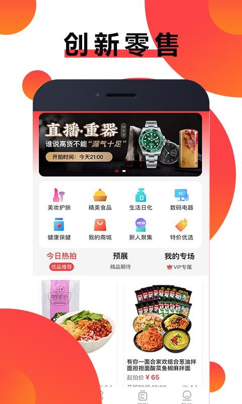 Ʒֻapp-Ʒ v1.1.0 ׿