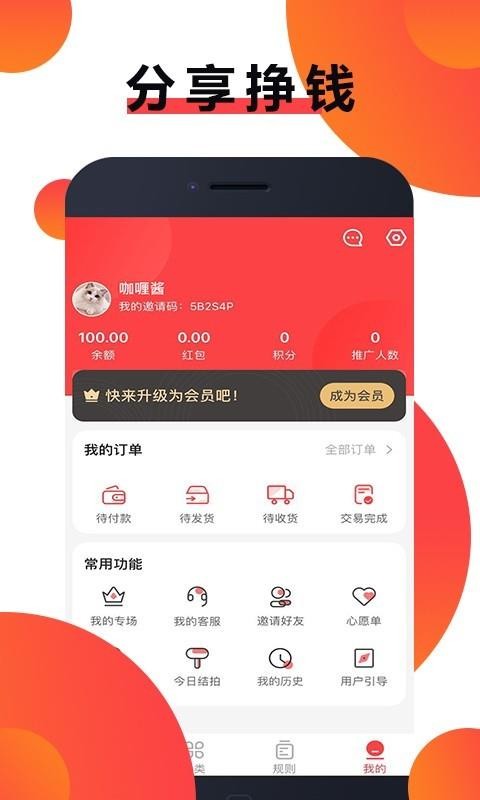 Ʒֻapp-Ʒ v1.1.0 ׿