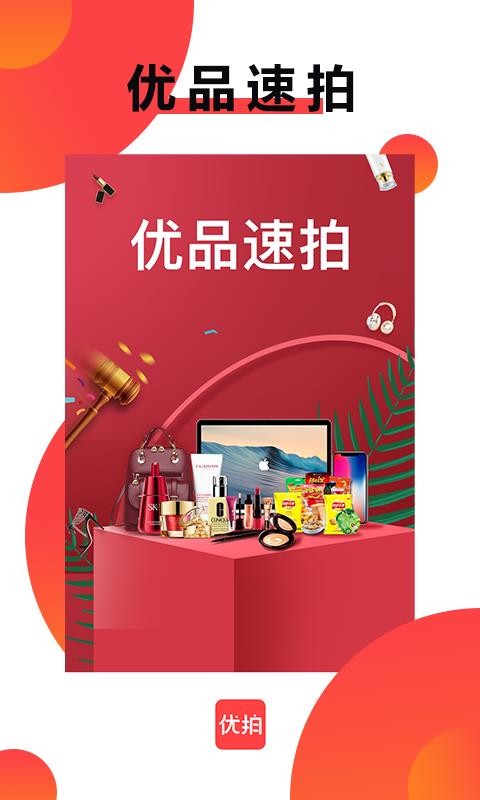 Ʒֻapp-Ʒ v1.1.0 ׿