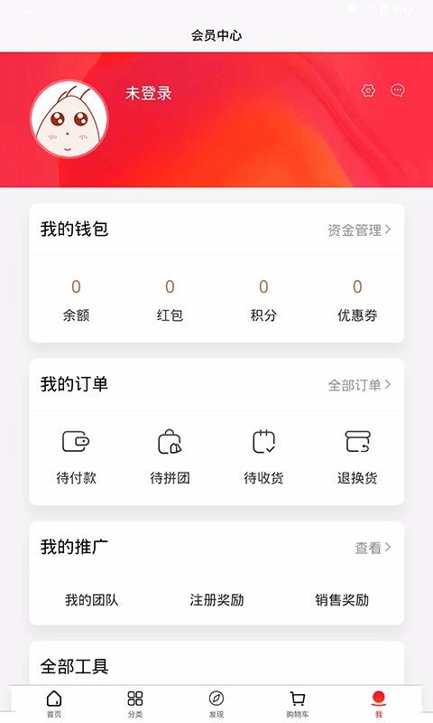 941ľֻapp-941ľ v1.6.0 ֻ