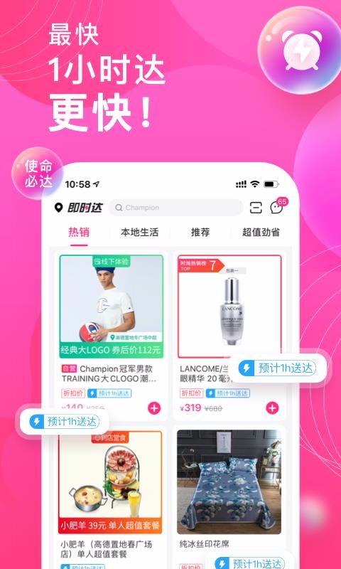 аֻapp-а v6.0.0 ֻ