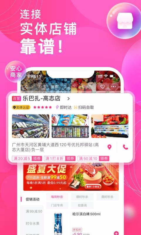 аֻapp-а v6.0.0 ֻ