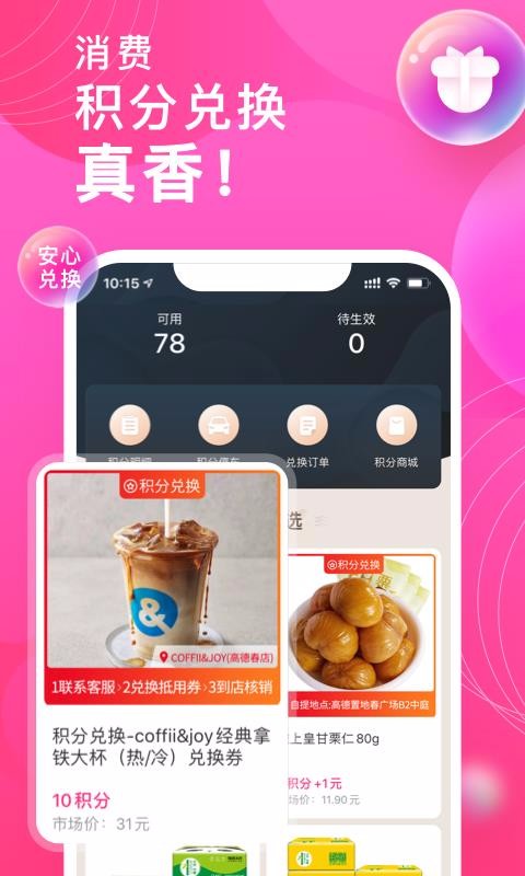 аֻapp-а v6.0.0 ֻ