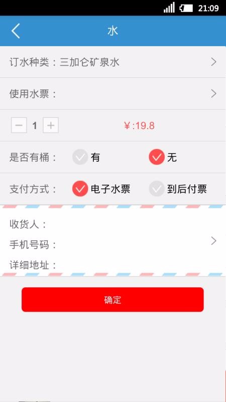 ÿֻ̳app-ÿ̳ v2.1.6 ׿