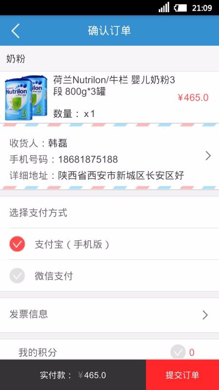 ÿֻ̳app-ÿ̳ v2.1.6 ׿