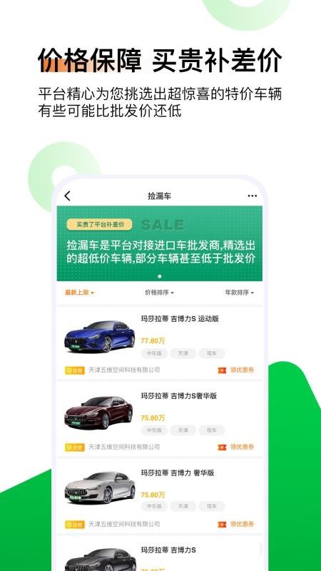 5Dóֻapp-5Dó v2.0.6 ֻ