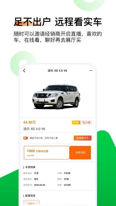 5Dóֻapp-5Dó v2.0.6 ֻ