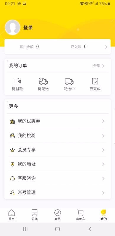 ҿֻapp-ҿ v1.2.8 ׿