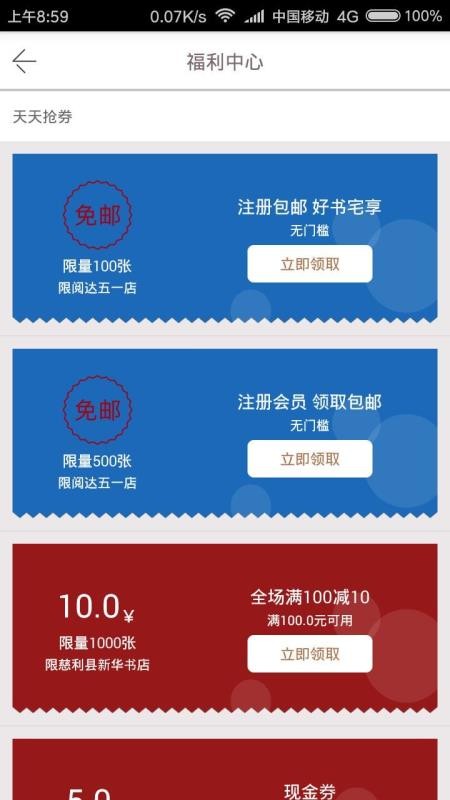 Ĵֻapp-Ĵ v2.0.9 ׿