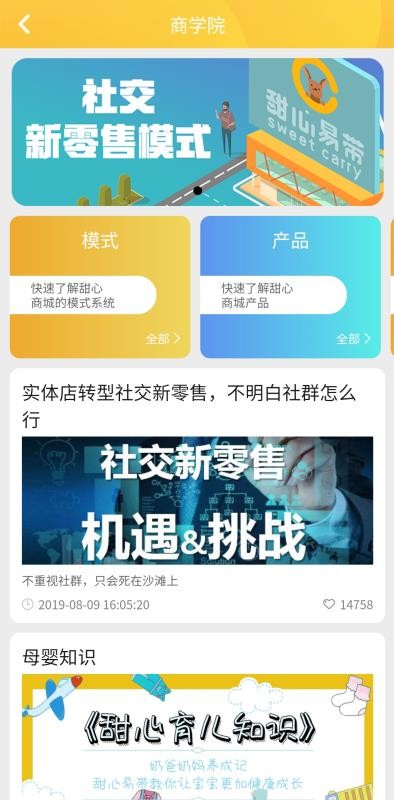 ״ֻapp-״ v1.4.0 ֻ
