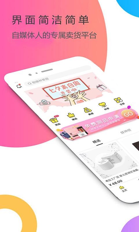 Ƿֻapp-Ƿ v4.6.2 ֻ