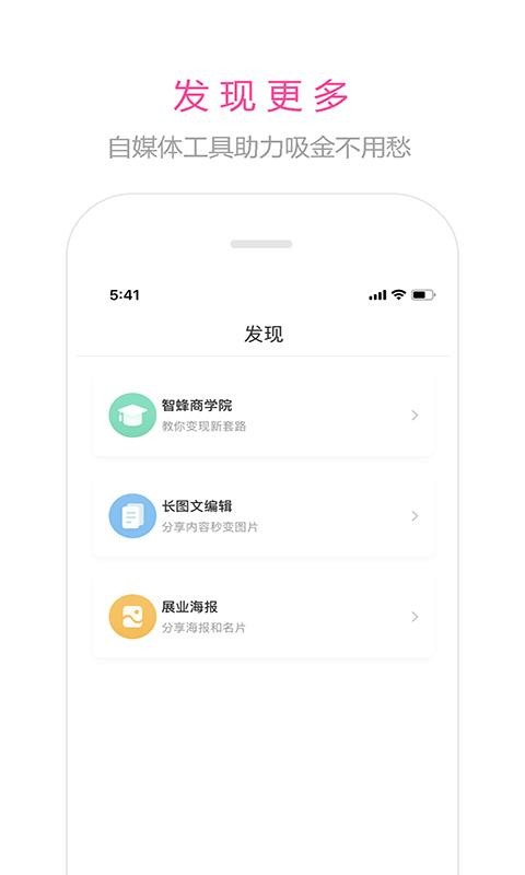 Ƿֻapp-Ƿ v4.6.2 ֻ
